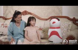 扬子陪护机器人广告宣传片